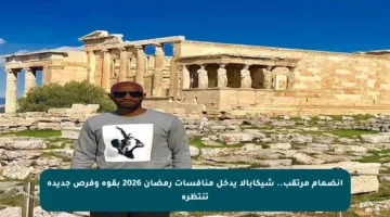 انضمام مرتقب.. شيكابالا يدخل منافسات رمضان 2026 بقوة وفرص جديدة تنتظره